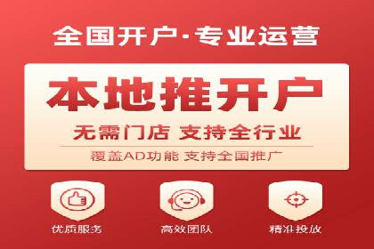 百度推广在移动端的应用案例